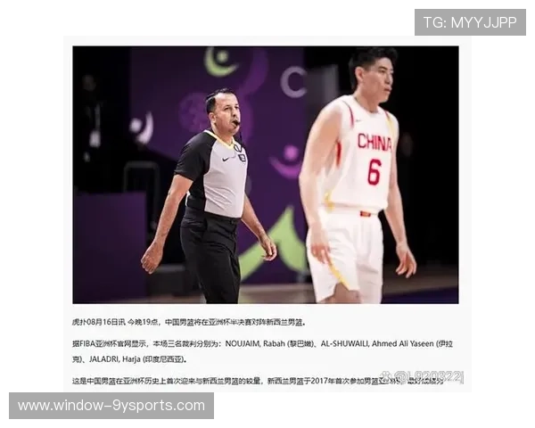 中国男篮集训名单公布新老交替备战亚洲杯冲击佳绩全力以赴再创辉煌