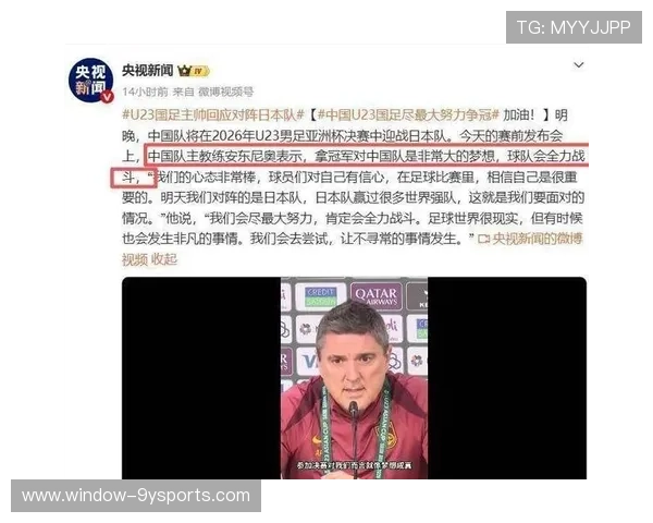 国足主场力克强敌迎来关键三连胜创造晋级新希望球迷热血欢呼