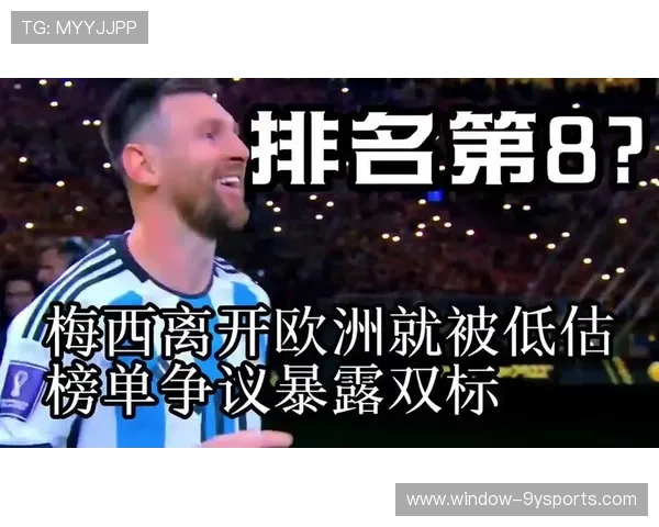 梅西重返巴萨传闻再起 引发全球媒体关注与球迷热议