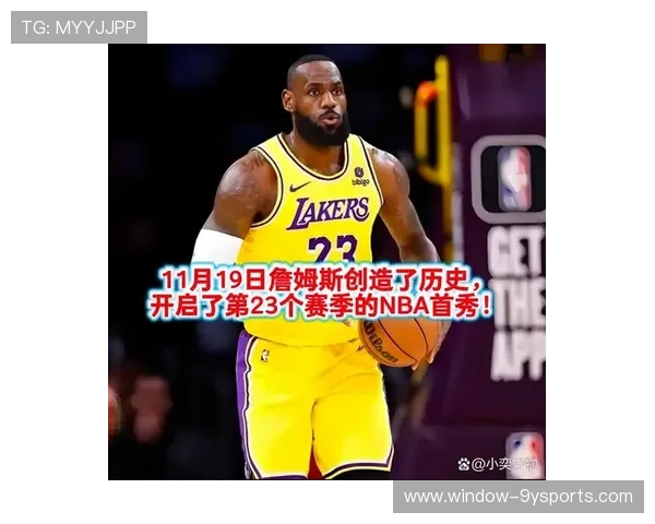 NBA最新动态：詹姆斯伤愈归队 湖人迎来全员复出迎战勇士