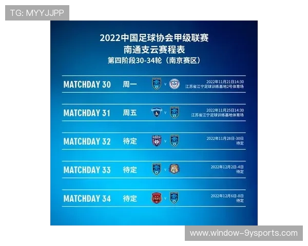 北京足球联赛明日精彩对决全览赛程及重点关注球队分析