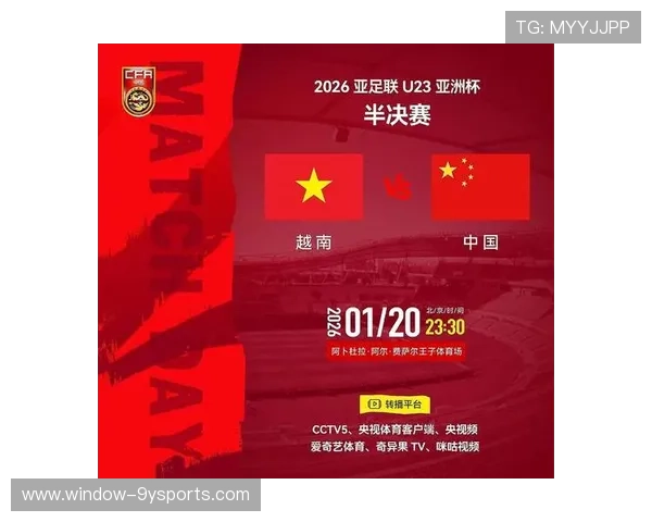 国足新阵容亮相亚洲杯备战全程解析及关键球员表现预测