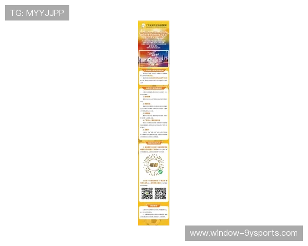 广东超级联赛最新战报聚焦精彩比赛结果全解析